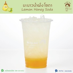 มะนาวน้ำผึ้งโซดา