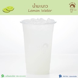 น้ำมะนาว