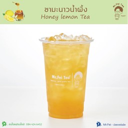 ชามะนาวน้ำผึ้ง