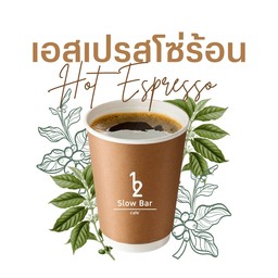 HOT ESPRESSO