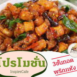 3ชั้นทอดพริกแห้งพร้อมกับข้าวสวย