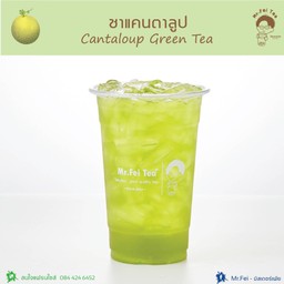 ชาแคนตาลูป