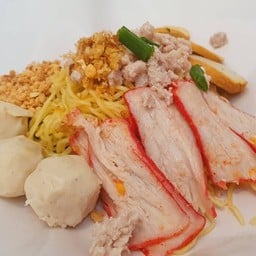 ก๋วยเตี๋ยวบะหมี่เหลืองหมูแดงสูตรโบราณ