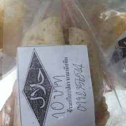 ข้าวเกรียบปลาแบบแผ่นมีเครื่องหมายฮาลาล