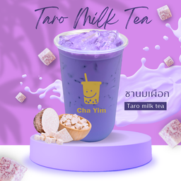 ชานมเผือก