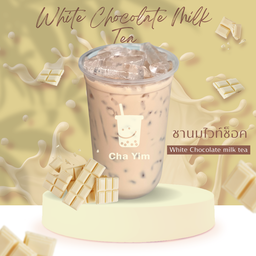 ชานมไวท์ช็อค