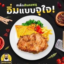 หมูปิ้งโบราณ ข้าวเหนียว ลาดสวาย