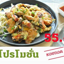 หอยทอด ไม่ใส่ผงชูรส