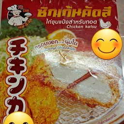 ไก่ทอดทงคะทสึ