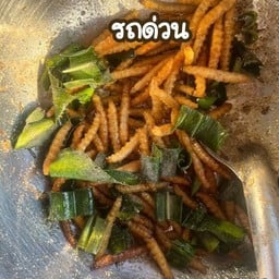 รถด่วน