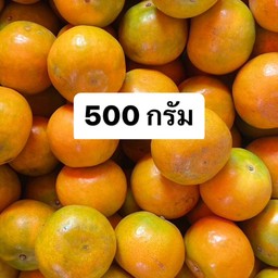 ส้มสายน้ำผึ้งเบอร์ 6(ครึ่งกิโลกรัม)
