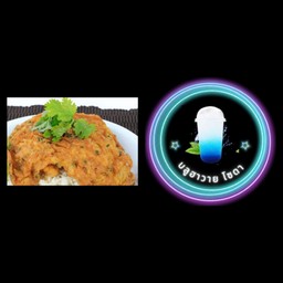 ไข่เจียวทรงเครื่องไข่1ใบ+บลูฮาวายโซดา