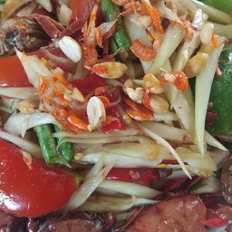 ตำผสม