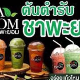 ชาพยอมสาขาสัจจกุล