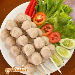 ลูกชิ้นวรารัตน์ ปั๊มปตท.ท้ายเมือง