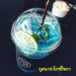 บลูพาราไดซ์