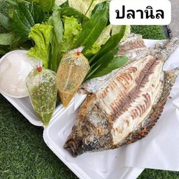 ปลานิลเผา 1 กิโล