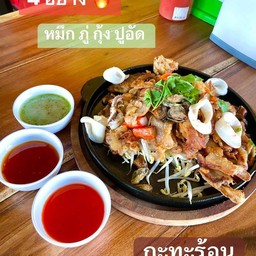 ทะเลรวม 4 อย่าง ( เลือก4อย่างในช้อยส์ได้เลยนะคะ)