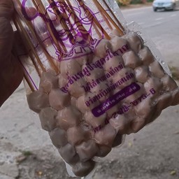 ลูกชิ้นทิพย์ ชวนมาลองกาแฟเเม่