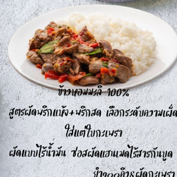 กะเพราหมูสับใส่หน่อไม้+ไข่ดาว