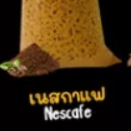 เนสกาแฟถุง