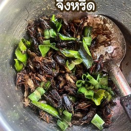 จิ้งหรีดทอด