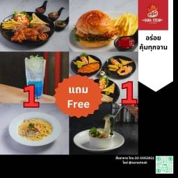 ซาร่าสเต็กฮาลาล ต้นตำรับ