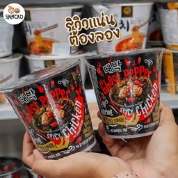 มาม่าเผ็ด มาเลเซีย(คัพ)