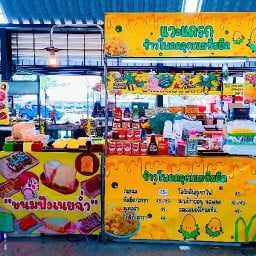 "แวะแดรก"ปังฉ่ำเนย(ปิ้งกะทะ)+ข้าวโพดคลุกเนย(ชีสลาวา)