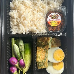 ชุดที่1 ข้าว+น้ำพริก