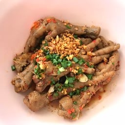 ยำขา