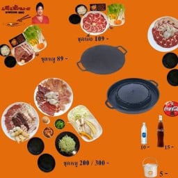 Jheang BBQ เจ๊เฮี้ยง พนมสารคาม