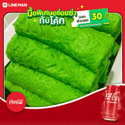 MN ร้านน้ำในซอย Halal