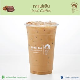 กาแฟเย็น