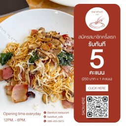สมาชิกbarefoot รับสิทธิ์สะสมคะแนน