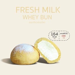 Bun Whey (เบเกอรี่เพื่อสุขภาพ,เบเกอรี่แคลต่ำ,เบเกอรี่คลีน)