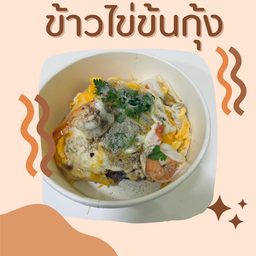 Pech&Pim อาหารตามสั่ง