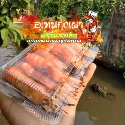 กุ้งเผา จรัญ13 กุ้งเผา จรัญ13 สาขา1
