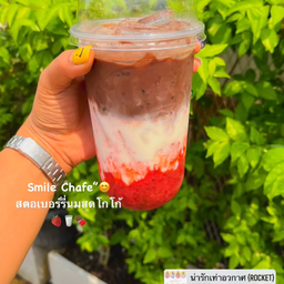 สตอเบอร์รี่นมสดโกโก้