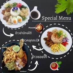 CJ House Cafe