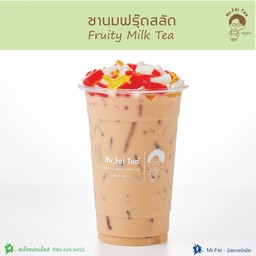 ชานมฟรุ๊ตสลัด