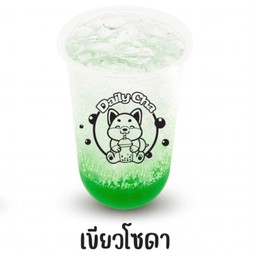 Daily cha สาขาคลองสอง