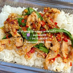 ข้าวราดผัดกะเพราหมูชิ้น