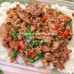 กะเพราหมูสับ+ตับไก่