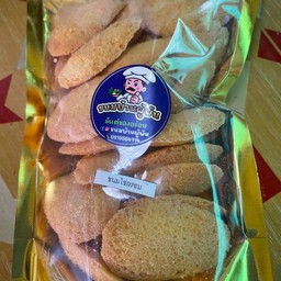 ขนมคุกกี้ไข่กรอบโบราณ