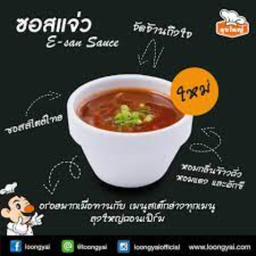 ซอสแจ่ว