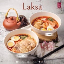 Laksa Chicken