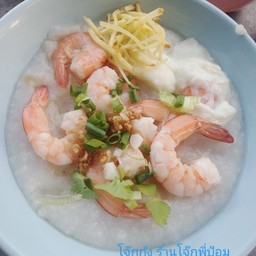 โจ๊กพี่ป้อม สาขา1 ตลาดนัดทุ่งลม