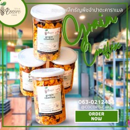 (ใหญ่) คอนเฟล็กธัญพืชจำปาดะ