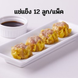 ขนมจีบหมู(12ลูก) แช่แข็ง